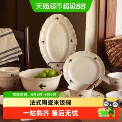 CERAMICS 动物图案釉下彩瓷米饭碗组合 4.5英寸 巧克力色、深卡其布色、军绿色、天蓝色、桔色、浅灰色、浅绿色、浅黄色 日式风格