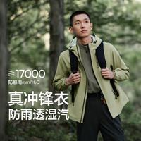森马 秋季情侣冲锋衣连帽夹克插肩袖上衣户外风外套男