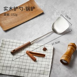 卡罗特 316L不锈钢锅铲 厨具套装 优选316L材质
