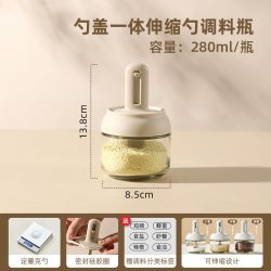 卡罗特 c08389 玻璃调料罐 奶油白1个装 勺子可伸缩 防潮密封
