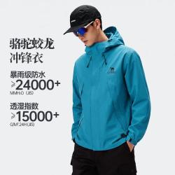 骆驼 26秋冬户外徒步耐磨时尚百搭撞色冲锋衣外套