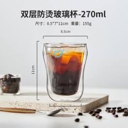 卡罗特 双层玻璃杯 270ml 蓝色爱心