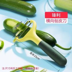 苏泊尔 削皮刀厨房家用多功能刮皮刀土豆削皮神器水果刀去皮刀瓜刨