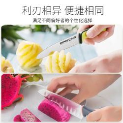 苏泊尔 不锈钢水果刀便携厨房刀具长瓜果刀多用刀家用削切果皮刀