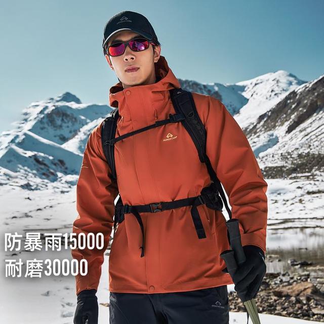 拓路者 男式春季运动户外防水徒步登山连帽外套