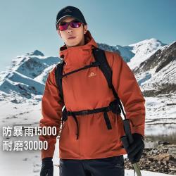 拓路者 男式春季运动户外防水徒步登山连帽外套