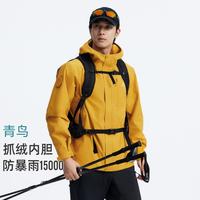 拓路者 林更新同款徒步登山三合一外套男款防风防水冲锋衣