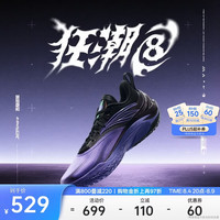 安踏 狂潮8丨耐磨防滑缓震专业实战运动低帮篮球鞋男款运动鞋男鞋