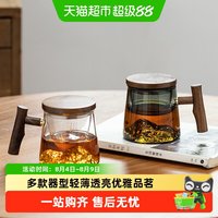 摩登主妇 22M09-175 茶水分离过滤玻璃水杯 500ml 透明/烟青/仙鹤飞舞 办公室专用