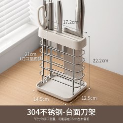 懒角落 72374 304不锈钢台面刀架 厨房刀具收纳架