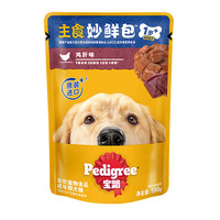 宝路 妙鲜包狗湿粮零食 鸡肝味全价成犬粮100g*12袋