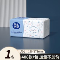 佰乐柔 Baile Rou 佰乐柔 920120460-小熊0880-2 抽纸 175mmx120mm 408张/包 加厚木浆印花