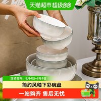 88VIP：CERAMICS 56008 渐变釉下彩陶瓷碗盘 4.5英寸 多色可选