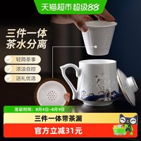 景德镇 Fish Leaping Over the Dragon Gate 茶漏杯 茶具 400mL 军绿色 青花