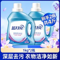 移动端：蓝月亮 深层洁净洗衣液 自然清香