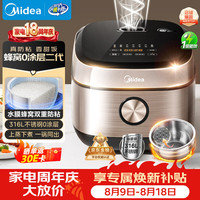 美的 MB-HC459S 电饭煲 4L 钛钢灰
