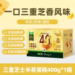 HEARTBOON 司丹尔 三重芝士半蒸蛋糕 400g*1箱
