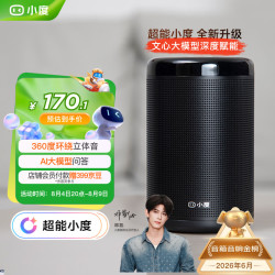 小度 智能音箱 大金刚 XDH-1D-A1