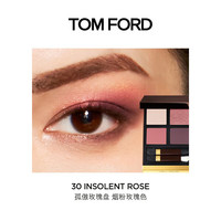TOM FORD 汤姆福特(Tom Ford)幻魅四色眼影盘10g TF眼影 #30孤傲玫瑰盘