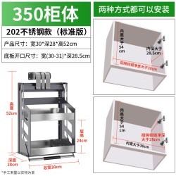 浅居 CZ-202 202-6 厨房橱柜垂直升降拉篮 双层 304不锈钢