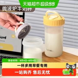 沃德百惠 A09385 塑料杯 300ml 青提绿