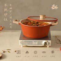 88VIP：卡罗特 C07978 铝合金不粘汤锅 24cm 4L
