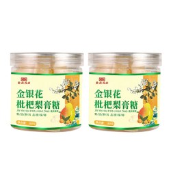 颐花品 金银花枇杷梨膏糖百草润喉糖秋梨糖 润喉润嗓 甜而不腻