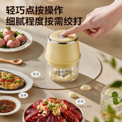 kitchoice ND-022 绞肉机打蒜器 小鹅黄
