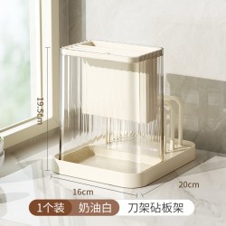 KAWASIMAYA 刀架置物架厨房锅盖菜刀菜板架筷子笼刀具多功能一体收纳架