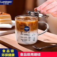 乐美雅 高硼硅玻璃杯 带刻度 耐高温 水杯