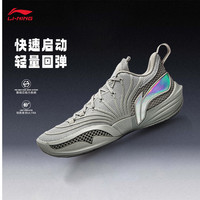 李宁 JB BUCKETS 星际牛仔 月表灰 41.5 篮球鞋