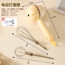 卡罗特 电动打蛋器