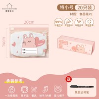 摩登主妇 动物派对待产包幼儿园婴儿衣物收纳袋旅行入园分装密封袋