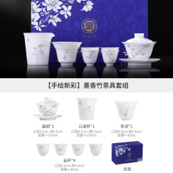 景德镇 墨香竹功夫茶具 陶瓷茶具套装 1件 中式 现代简约