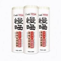 白象 原味龙须面 800g*3袋