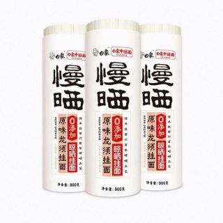 白象 原味龙须面 800g*3袋