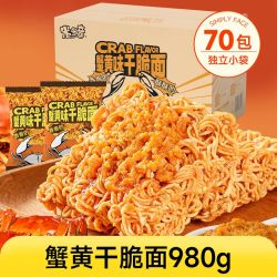 米多奇 蟹黄味干脆面 14g*70包