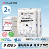 移动端：洁丽雅 一次性浴巾干湿两用旅行便携洗澡加厚裹巾速干吸水浴巾2条