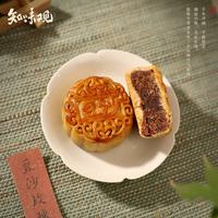 知味观 月饼 玫瑰豆沙广式月饼 单只装散装30g