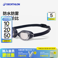 迪卡侬 READY100 泳镜 高清防雾防水 男款游泳眼镜 女透明镜片