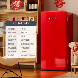 哈士奇 RC-168D-FS 冷藏冷冻一体小冰箱 156L 红色