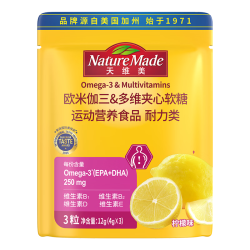 天维美 Omega3多维软糖维持年轻态
