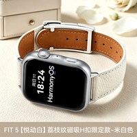 华为 WATCH FIT 5 智能手表