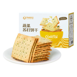 孕味食足 蔬菜苏打饼干260g 0蔗糖