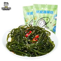临期品：周小伴 伴浪海带丝160g*2袋 香辣