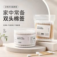 TWG 棉签一次性双头化妆棉棒 共400支袋装