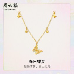 周六福 追光系列 足金项链 40+5cm 3.55g A0620845