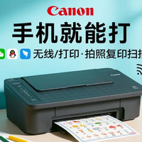 佳能 TS308无线打印机 黑色