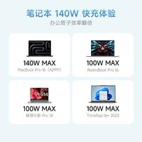 百亿补贴：酷态科 磁吸织 240W 6A 数据线