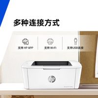 惠普 M17W黑白激光无线打印机可连接手机wifi家用小型商务迷你商用